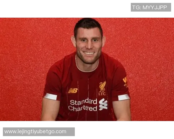 利物浦庆祝米尔纳四十岁生日回顾其332场比赛贡献26球46助攻的辉煌历程