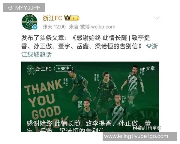 梁诺恒表达对广深俱乐部的向往同时不排除重返梅州客家的可能性